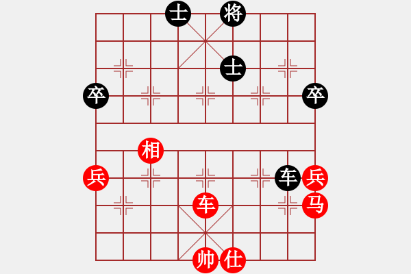 象棋棋谱图片：长房杯第三轮后手惜败王新春 - 步数：82 