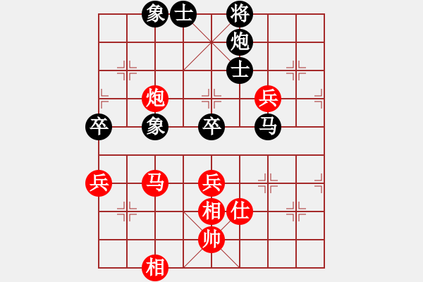 象棋棋譜圖片：中國 王琳娜 和 新加坡 吳蘭香 - 步數(shù)：80 