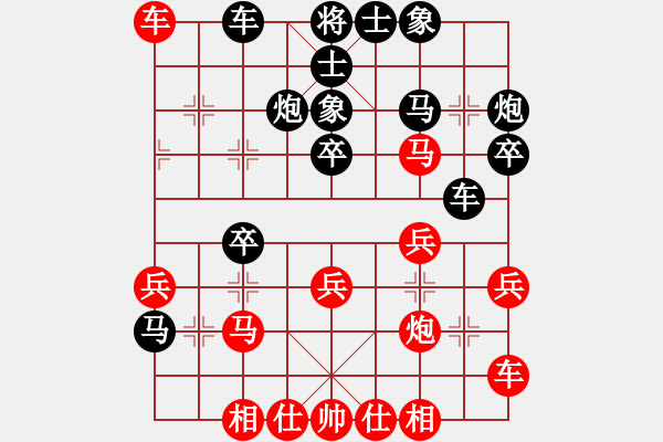 象棋棋譜圖片：國(guó)際邀請(qǐng)組 第八輪 第1臺(tái) 段培超 紅先和 邱亮 - 步數(shù)：30 