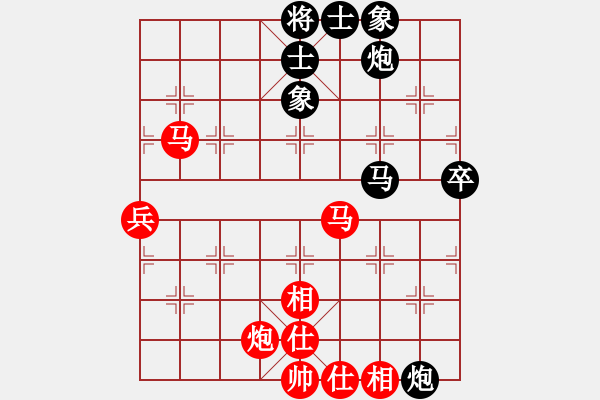 象棋棋譜圖片：國(guó)際邀請(qǐng)組 第八輪 第1臺(tái) 段培超 紅先和 邱亮 - 步數(shù)：80 