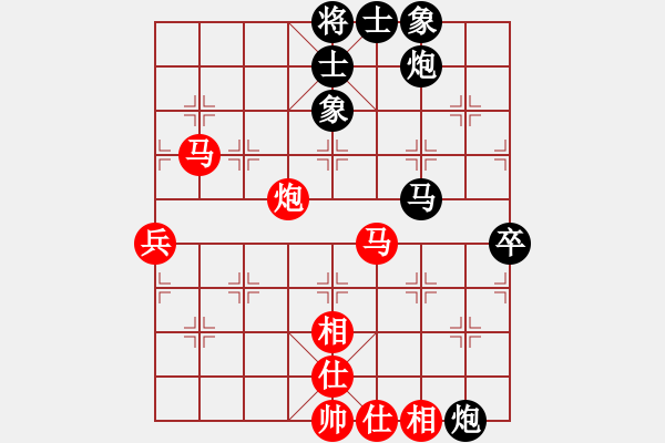 象棋棋譜圖片：國(guó)際邀請(qǐng)組 第八輪 第1臺(tái) 段培超 紅先和 邱亮 - 步數(shù)：90 