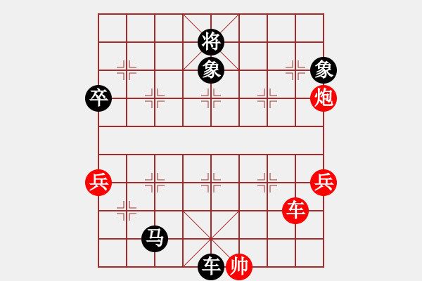 象棋棋譜圖片：淡雅飄香 急中被破 變化24 - 步數(shù)：100 