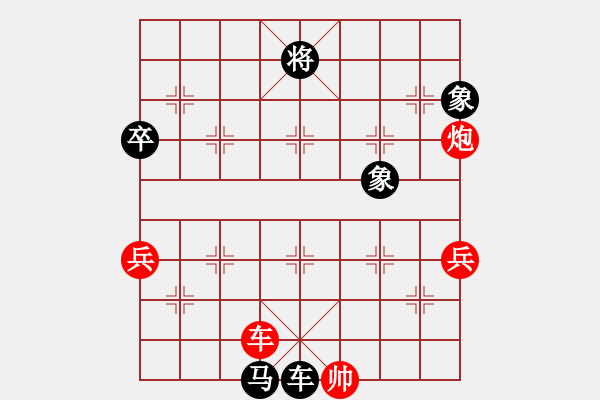 象棋棋譜圖片：淡雅飄香 急中被破 變化24 - 步數(shù)：110 