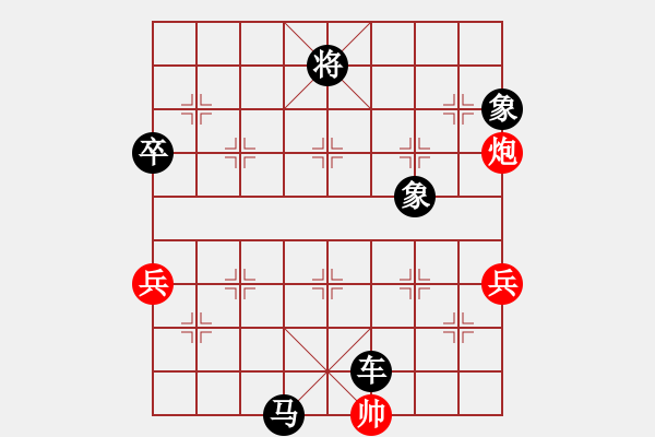 象棋棋譜圖片：淡雅飄香 急中被破 變化24 - 步數(shù)：116 