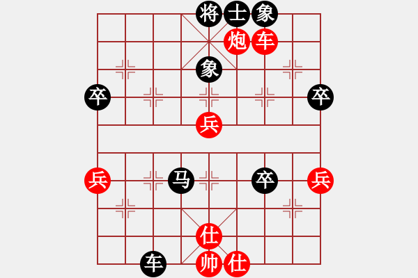 象棋棋譜圖片：淡雅飄香 急中被破 變化24 - 步數(shù)：60 