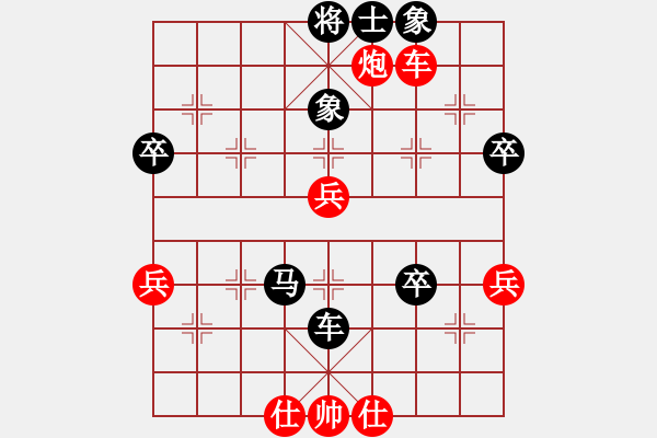 象棋棋譜圖片：淡雅飄香 急中被破 變化24 - 步數(shù)：70 