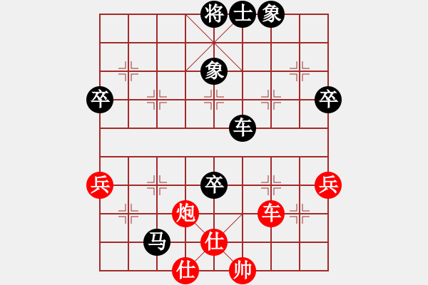 象棋棋譜圖片：淡雅飄香 急中被破 變化24 - 步數(shù)：80 