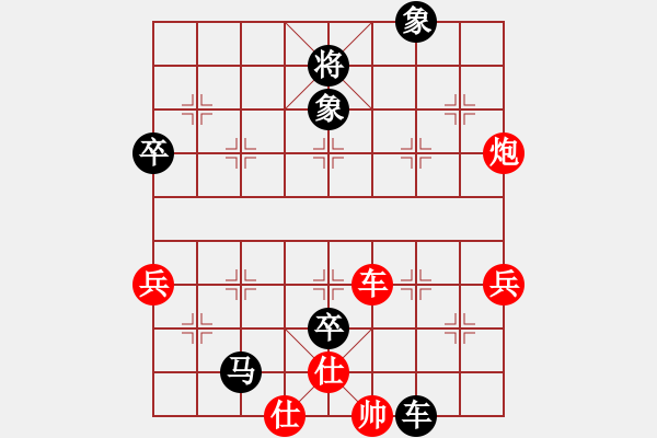 象棋棋譜圖片：淡雅飄香 急中被破 變化24 - 步數(shù)：90 