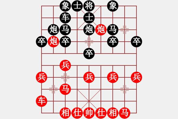 象棋棋譜圖片：東馬 余欣如 勝 白俄羅斯 柯棋斯基 - 步數(shù)：20 