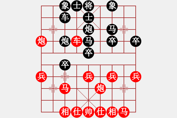 象棋棋譜圖片：東馬 余欣如 勝 白俄羅斯 柯棋斯基 - 步數(shù)：30 