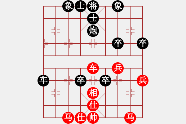 象棋棋譜圖片：東馬 余欣如 勝 白俄羅斯 柯棋斯基 - 步數(shù)：50 