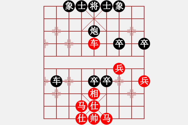 象棋棋譜圖片：東馬 余欣如 勝 白俄羅斯 柯棋斯基 - 步數(shù)：60 