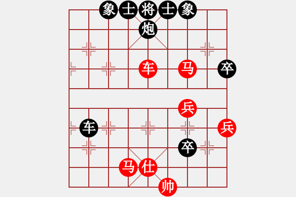 象棋棋譜圖片：東馬 余欣如 勝 白俄羅斯 柯棋斯基 - 步數(shù)：70 