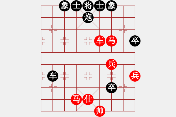 象棋棋譜圖片：東馬 余欣如 勝 白俄羅斯 柯棋斯基 - 步數(shù)：71 