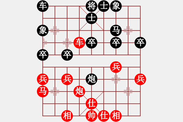 象棋棋譜圖片：黃牛二號(hào)(1段)-和-虛舟靜心(3段) - 步數(shù)：30 