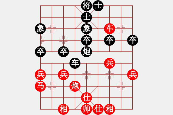 象棋棋譜圖片：黃牛二號(hào)(1段)-和-虛舟靜心(3段) - 步數(shù)：50 