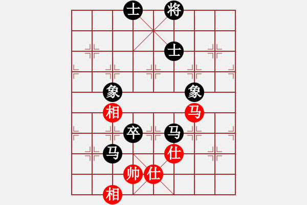 象棋棋譜圖片：漫天飛雪(業(yè)5-2)先和宇時俱靜(業(yè)5-2)201812032332.pgn - 步數(shù)：130 