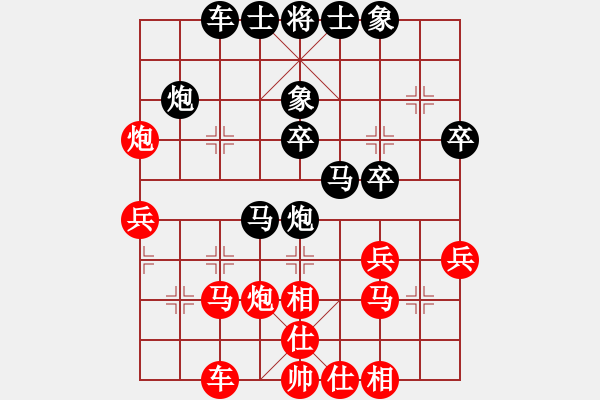 象棋棋譜圖片：漫天飛雪(業(yè)5-2)先和宇時俱靜(業(yè)5-2)201812032332.pgn - 步數(shù)：30 