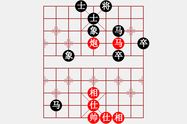 象棋棋譜圖片：漫天飛雪(業(yè)5-2)先和宇時俱靜(業(yè)5-2)201812032332.pgn - 步數(shù)：60 