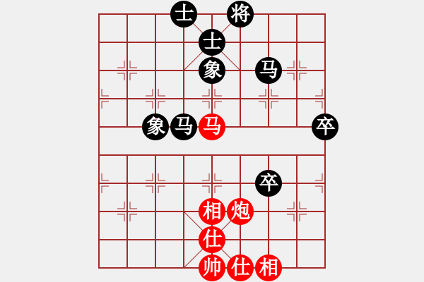 象棋棋譜圖片：漫天飛雪(業(yè)5-2)先和宇時俱靜(業(yè)5-2)201812032332.pgn - 步數(shù)：70 