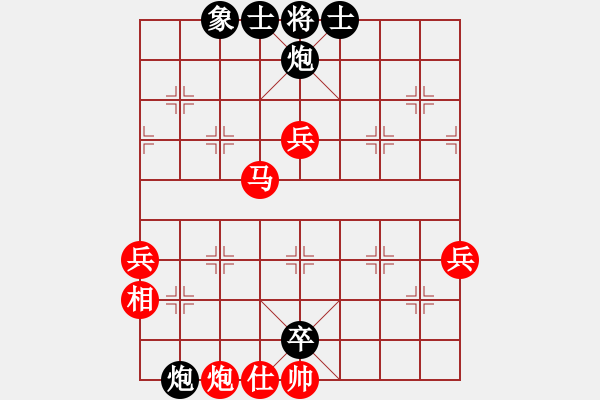 象棋棋譜圖片：好的[987071933] -VS- 往事如煙[1348741373] - 步數(shù)：100 