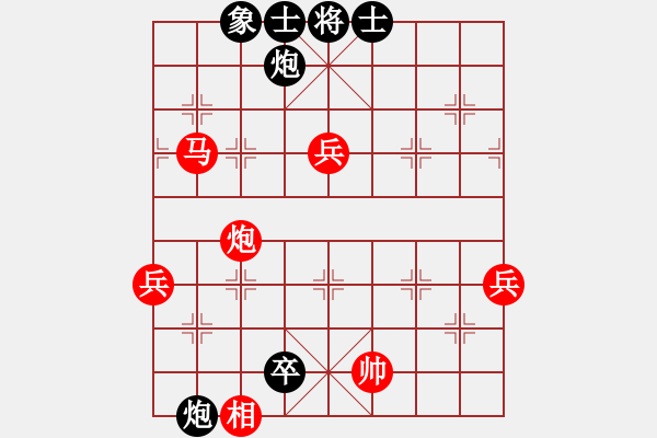 象棋棋譜圖片：好的[987071933] -VS- 往事如煙[1348741373] - 步數(shù)：110 