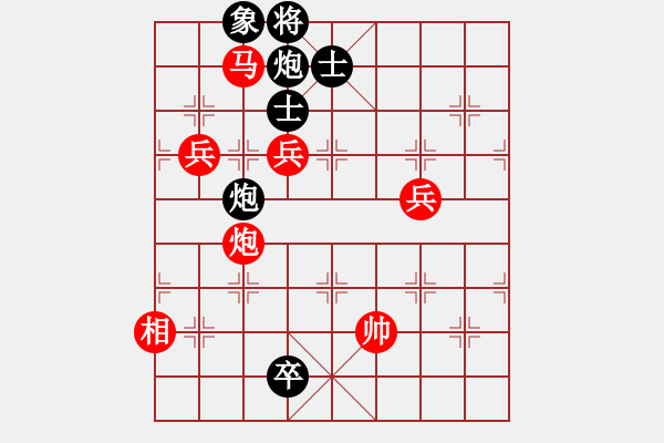 象棋棋譜圖片：好的[987071933] -VS- 往事如煙[1348741373] - 步數(shù)：140 