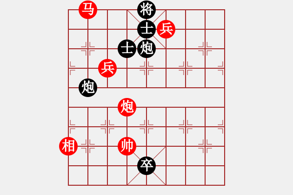 象棋棋譜圖片：好的[987071933] -VS- 往事如煙[1348741373] - 步數(shù)：160 