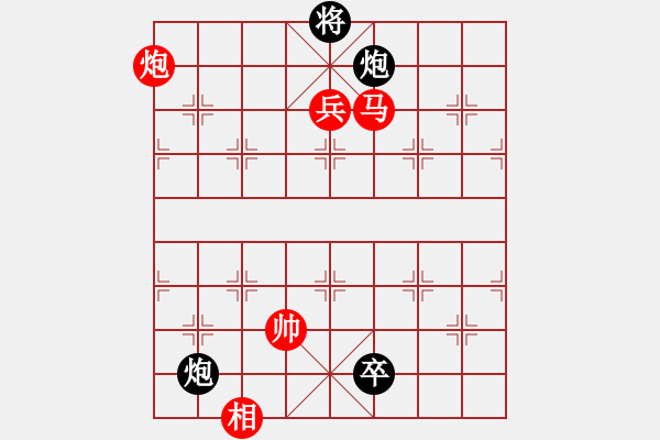 象棋棋譜圖片：好的[987071933] -VS- 往事如煙[1348741373] - 步數(shù)：180 