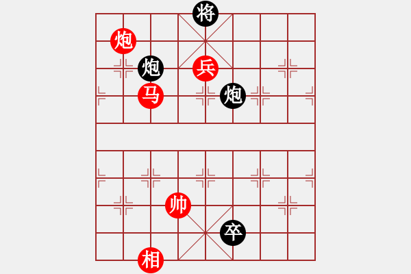 象棋棋譜圖片：好的[987071933] -VS- 往事如煙[1348741373] - 步數(shù)：190 