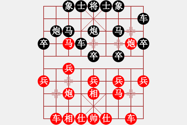 象棋棋譜圖片：好的[987071933] -VS- 往事如煙[1348741373] - 步數(shù)：20 