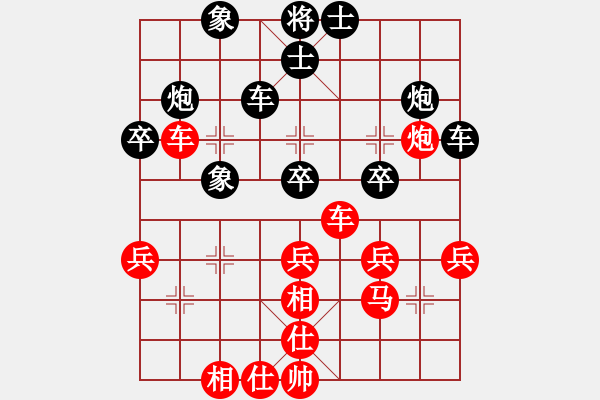 象棋棋譜圖片：好的[987071933] -VS- 往事如煙[1348741373] - 步數(shù)：50 