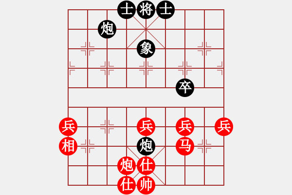 象棋棋譜圖片：好的[987071933] -VS- 往事如煙[1348741373] - 步數(shù)：70 