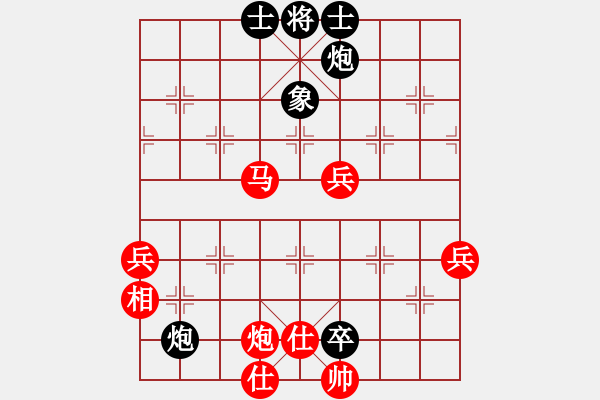 象棋棋譜圖片：好的[987071933] -VS- 往事如煙[1348741373] - 步數(shù)：90 