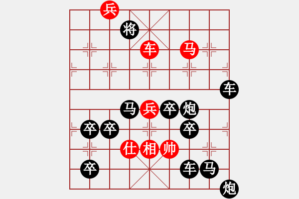 象棋棋譜圖片：百花齊放7 - 步數(shù)：40 