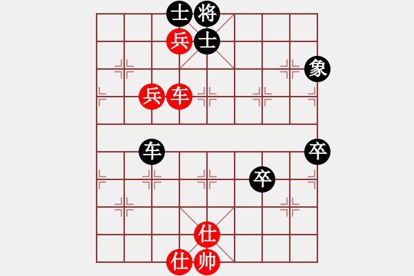 象棋棋譜圖片：中炮對后補列炮紅先棄后取（紅勝） - 步數(shù)：100 