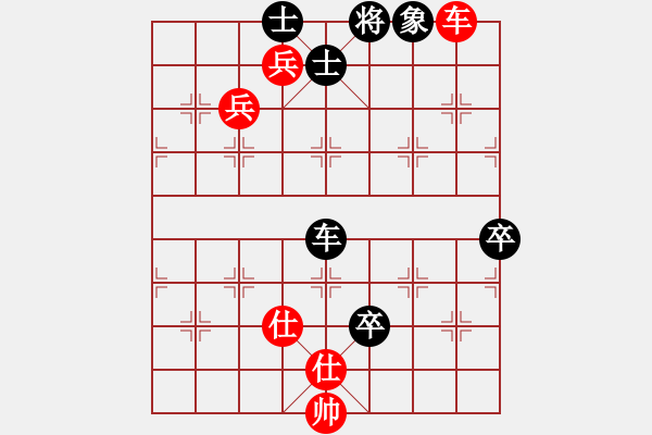 象棋棋譜圖片：中炮對后補列炮紅先棄后取（紅勝） - 步數(shù)：110 