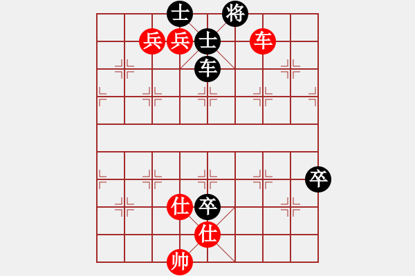 象棋棋譜圖片：中炮對后補列炮紅先棄后取（紅勝） - 步數(shù)：120 