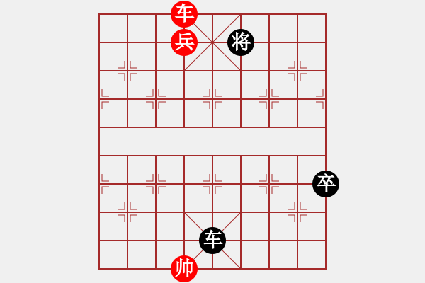 象棋棋譜圖片：中炮對后補列炮紅先棄后?。t勝） - 步數(shù)：130 