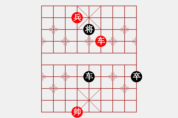 象棋棋譜圖片：中炮對后補列炮紅先棄后?。t勝） - 步數(shù)：140 