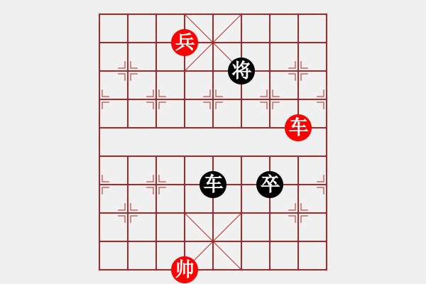 象棋棋譜圖片：中炮對后補列炮紅先棄后?。t勝） - 步數(shù)：150 