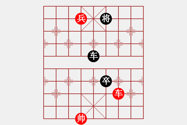 象棋棋譜圖片：中炮對后補列炮紅先棄后?。t勝） - 步數(shù)：160 