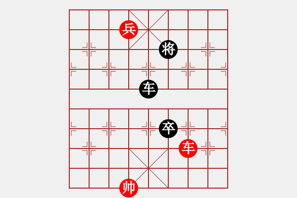 象棋棋譜圖片：中炮對后補列炮紅先棄后取（紅勝） - 步數(shù)：170 