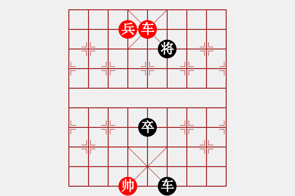 象棋棋譜圖片：中炮對后補列炮紅先棄后?。t勝） - 步數(shù)：180 