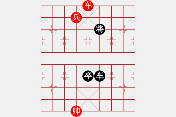 象棋棋譜圖片：中炮對后補列炮紅先棄后取（紅勝） - 步數(shù)：190 