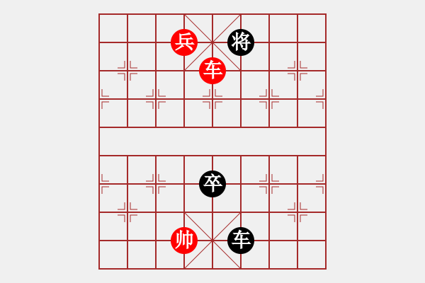 象棋棋譜圖片：中炮對后補列炮紅先棄后?。t勝） - 步數(shù)：200 