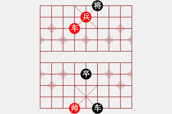 象棋棋譜圖片：中炮對后補列炮紅先棄后?。t勝） - 步數(shù)：210 