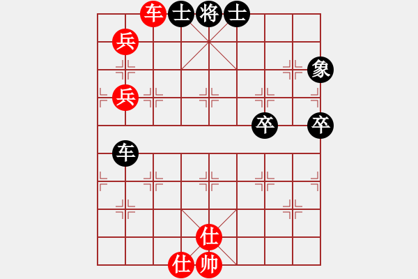 象棋棋譜圖片：中炮對后補列炮紅先棄后?。t勝） - 步數(shù)：90 