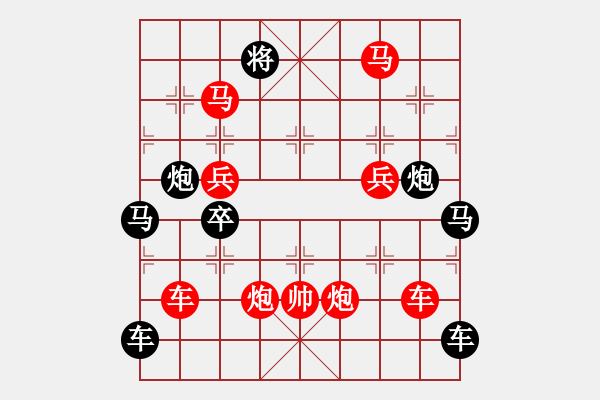 象棋棋譜圖片：【 徇行 】 秦 臻 擬局 - 步數(shù)：60 