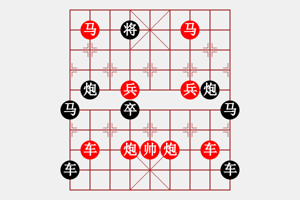 象棋棋譜圖片：【 徇行 】 秦 臻 擬局 - 步數(shù)：70 